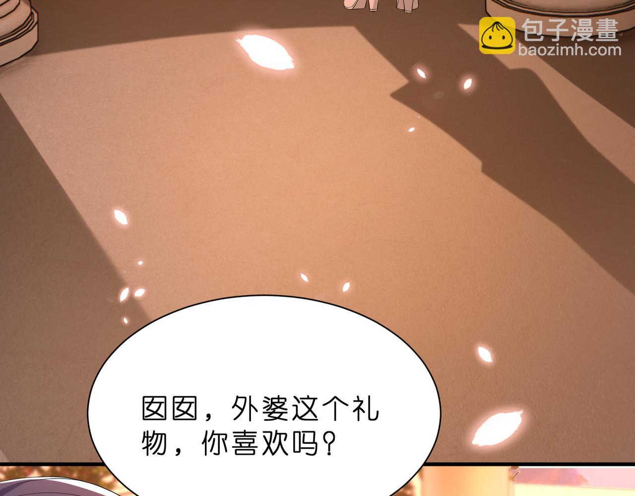 第21话 开挂的人生(1/3)-第22话