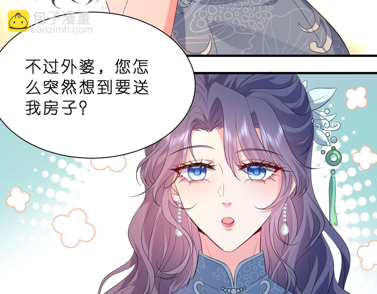 第21话 开挂的人生(1/3)-第22话