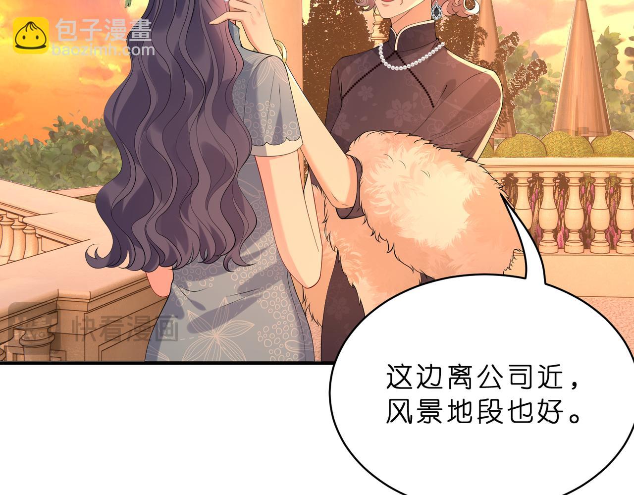 第21话 开挂的人生(1/3)-第22话