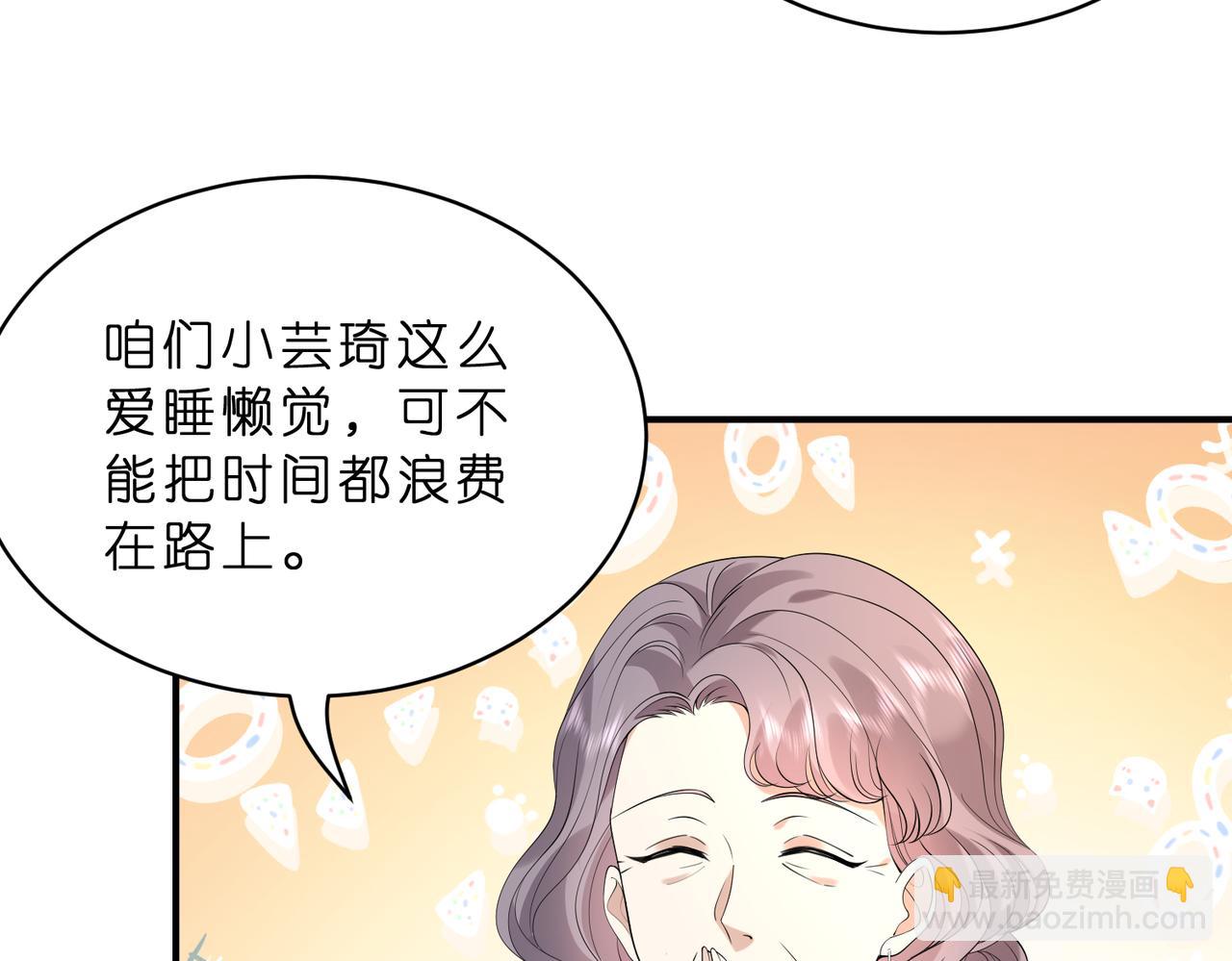 第21话 开挂的人生(1/3)-第22话