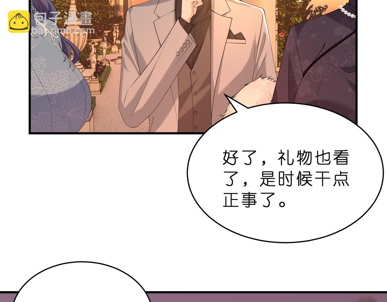 第21话 开挂的人生(1/3)-第22话