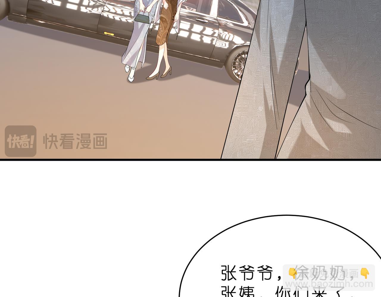 第21话 开挂的人生(1/3)-第22话