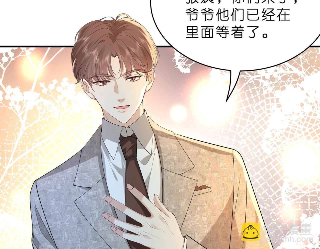 第21话 开挂的人生(1/3)-第22话