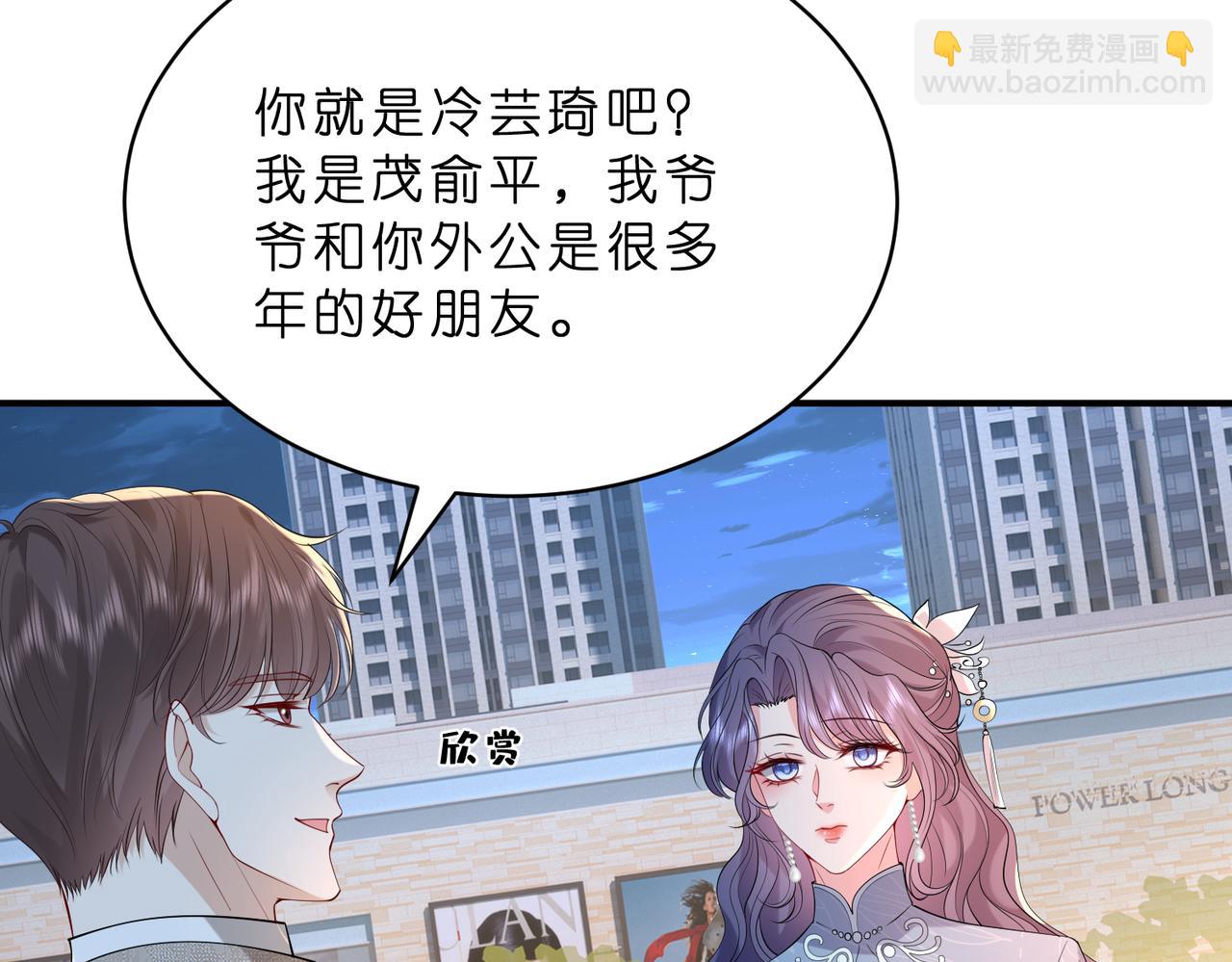 第21话 开挂的人生(1/3)-第22话