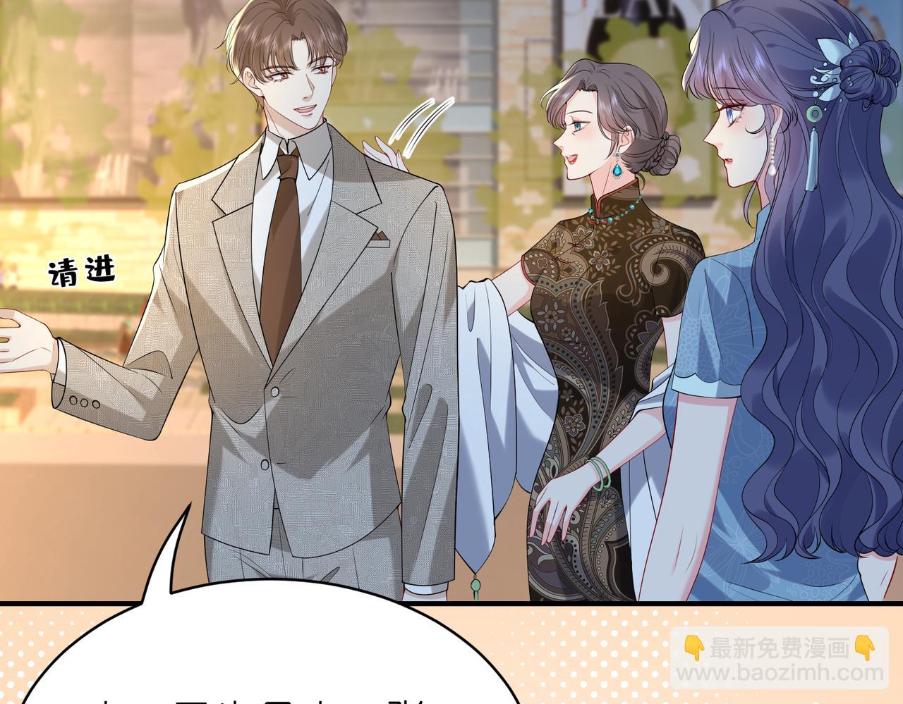 第21话 开挂的人生(1/3)-第22话