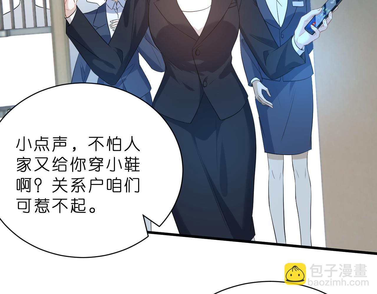 第23话 护花使者(1/3)-第24话