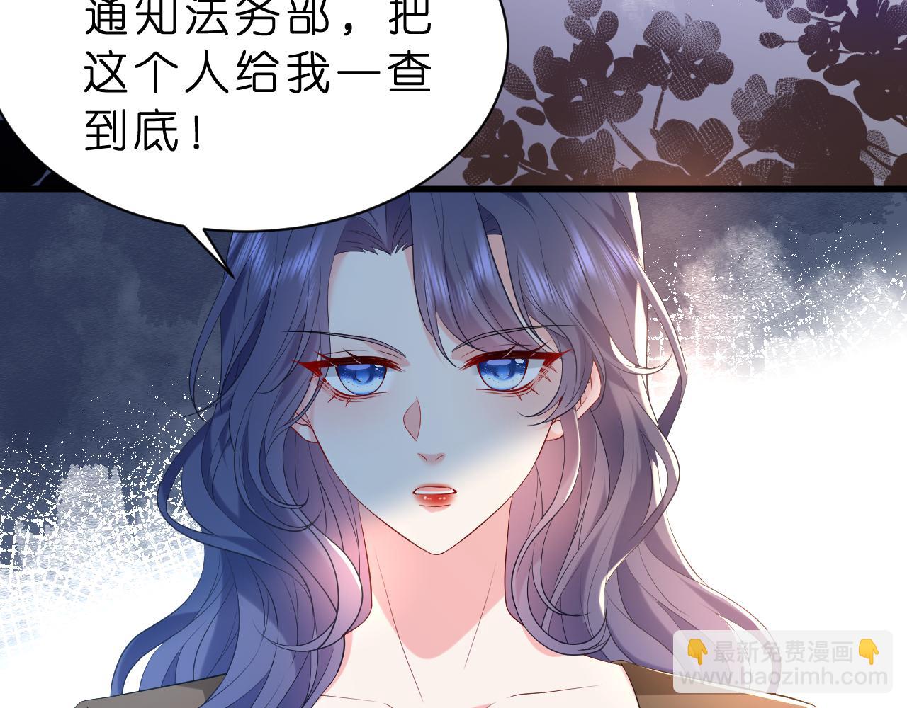 第23话 护花使者(1/3)-第24话