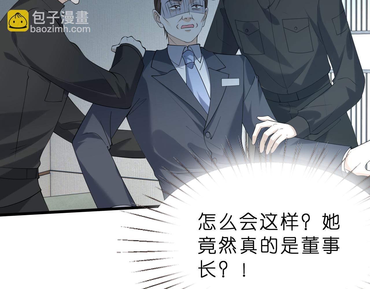 第23话 护花使者(1/3)-第24话