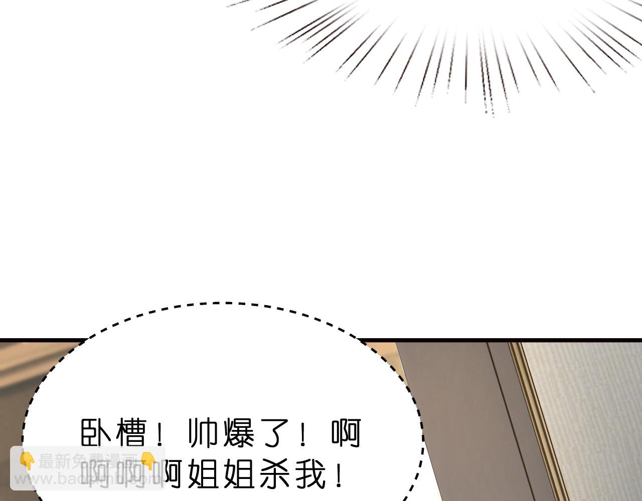 第23话 护花使者(1/3)-第24话