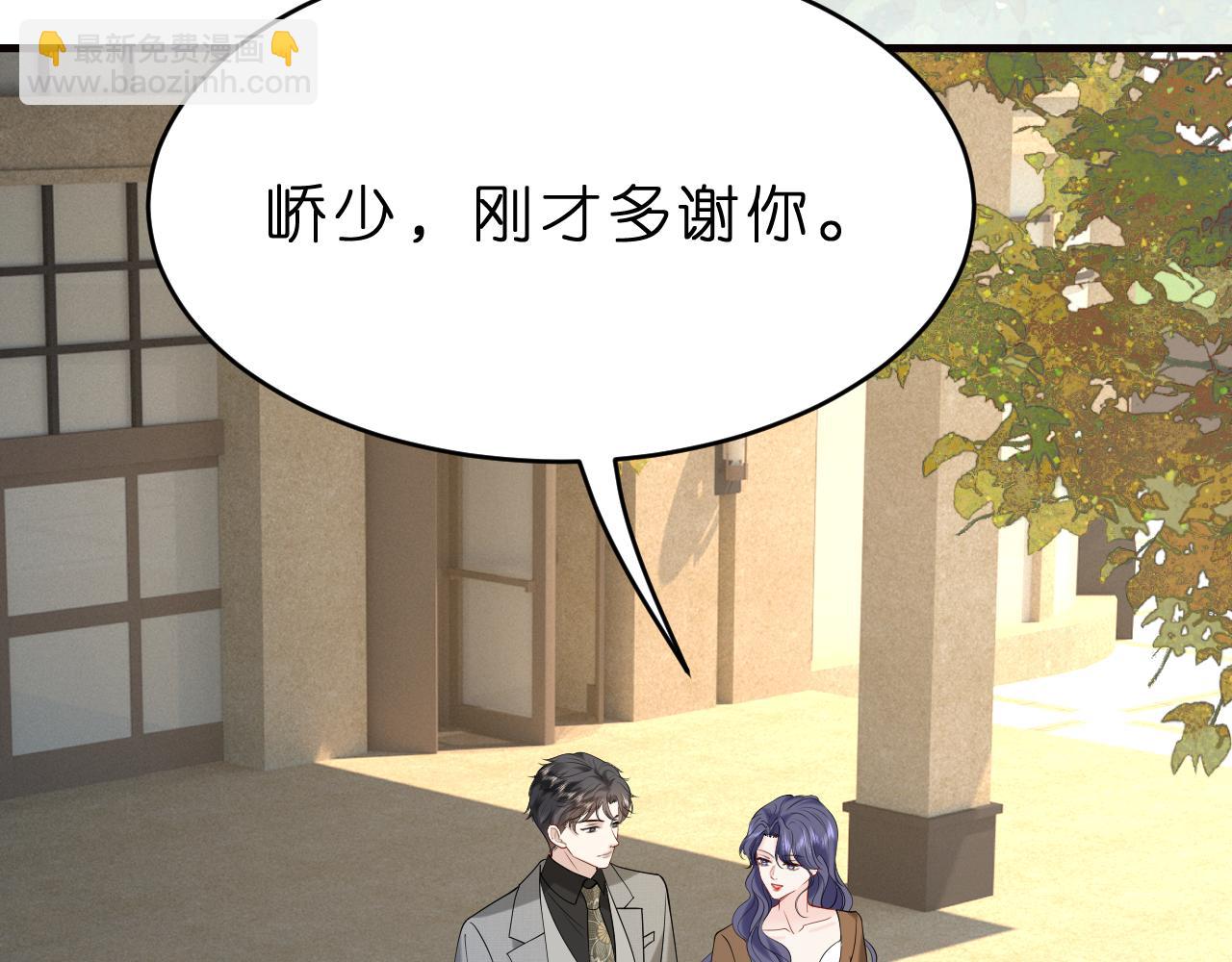 第23话 护花使者(1/3)-第24话