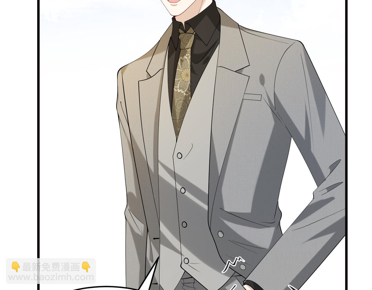 第23话 护花使者(1/3)-第24话