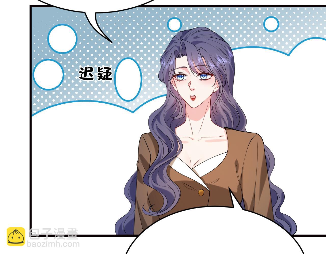 第23话 护花使者(1/3)-第24话