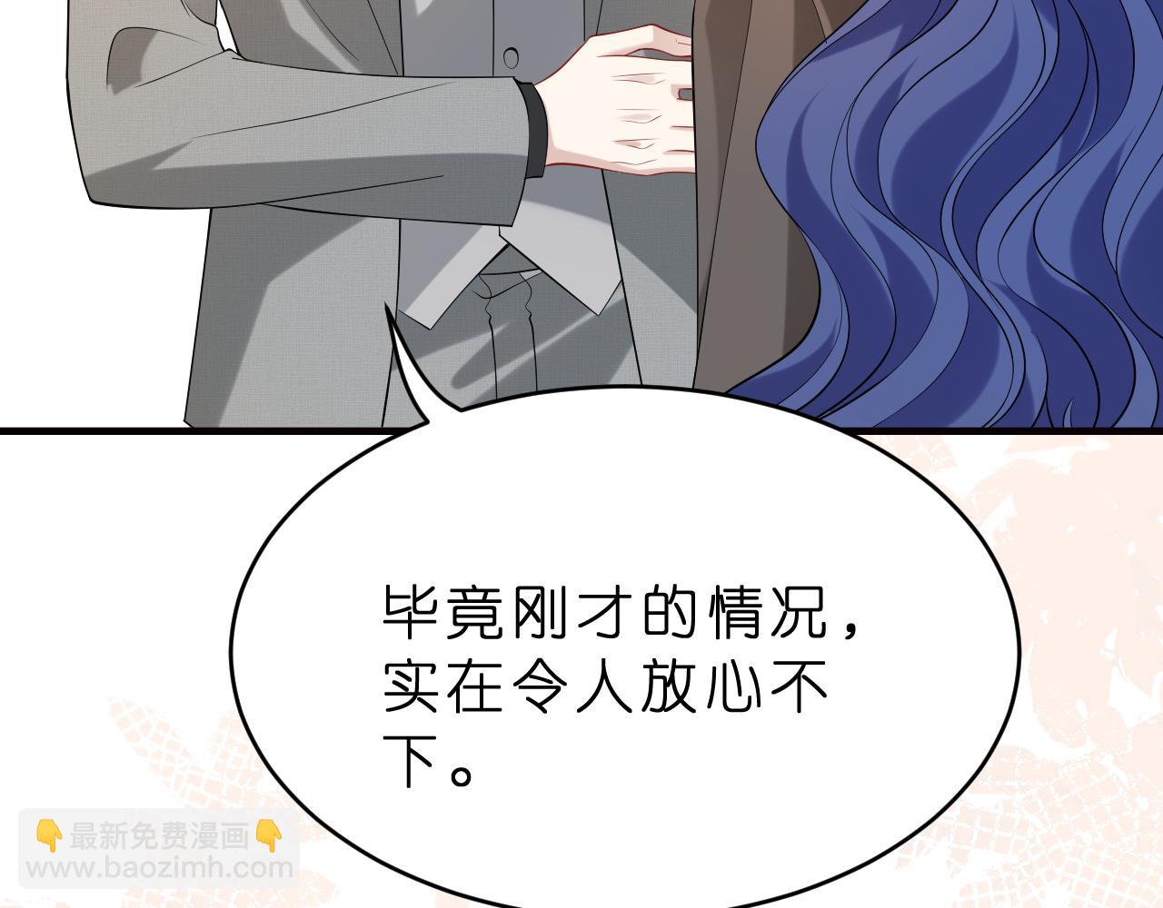 第23话 护花使者(1/3)-第24话