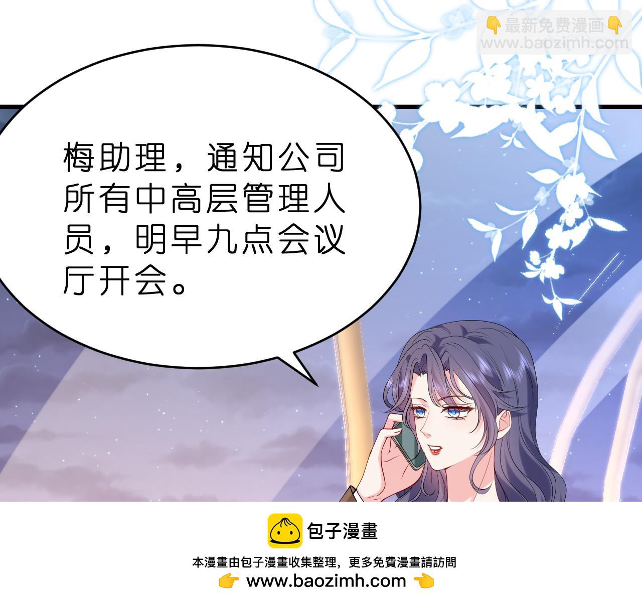 第23话 护花使者(1/3)-第24话