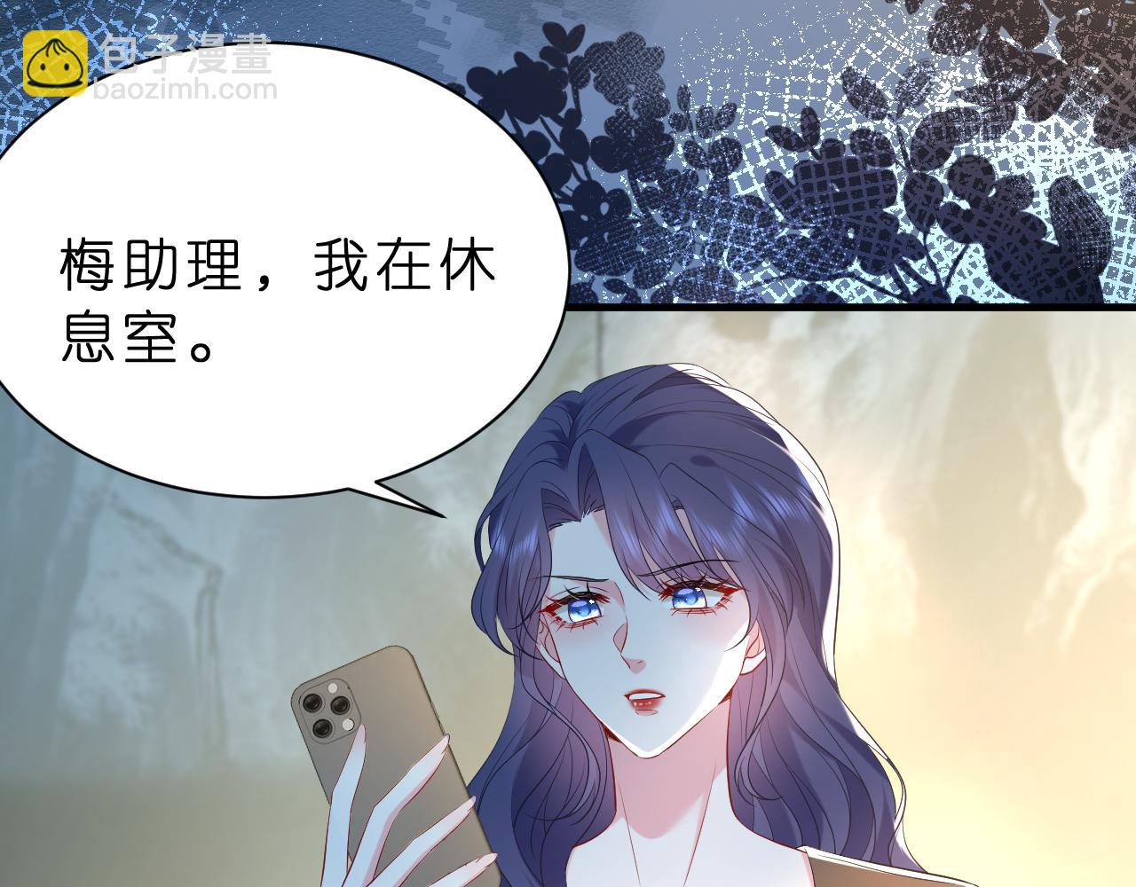 第23话 护花使者(1/3)-第24话