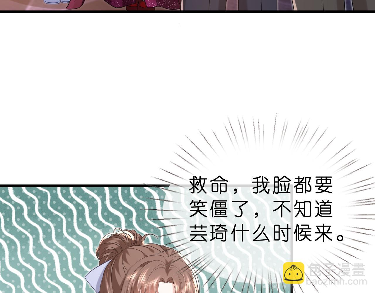 第25话 小嫂子(1/2)-第26话