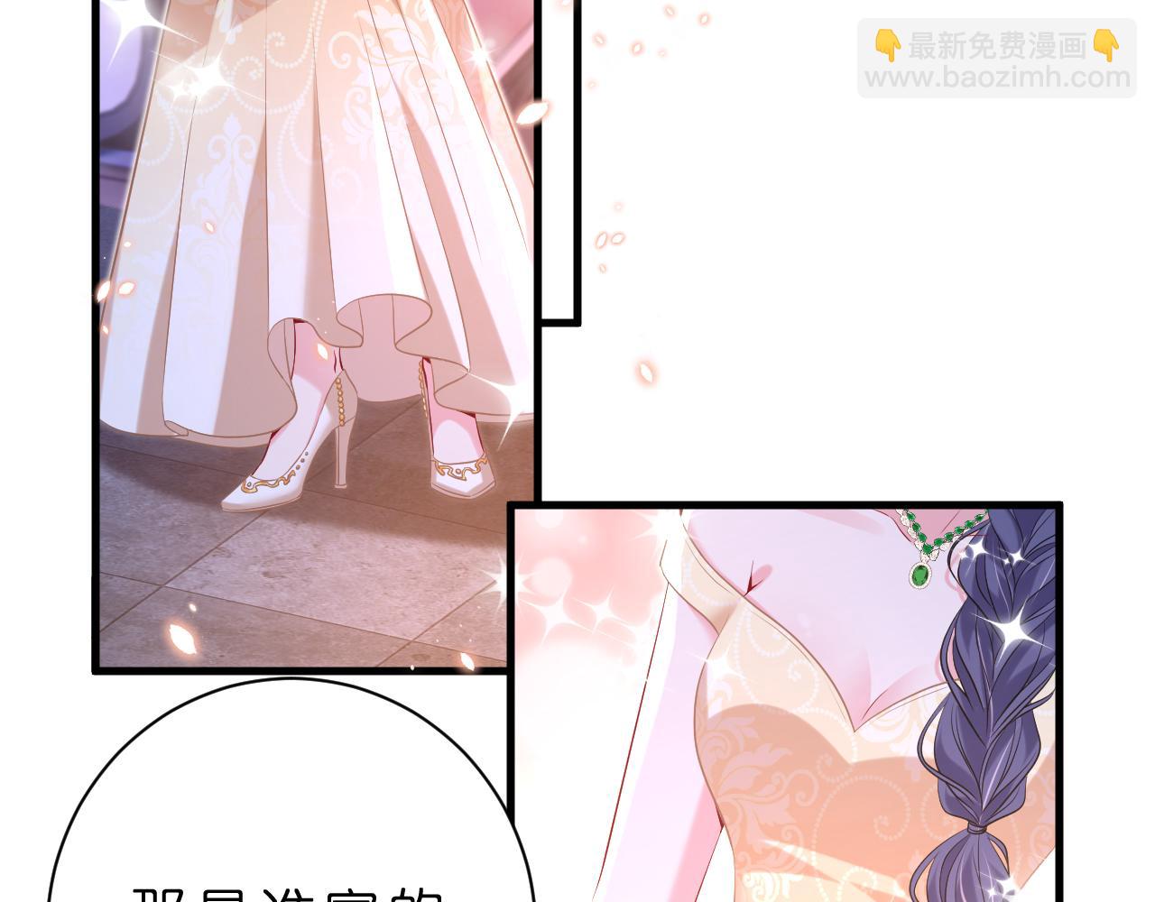 第25话 小嫂子(1/2)-第26话