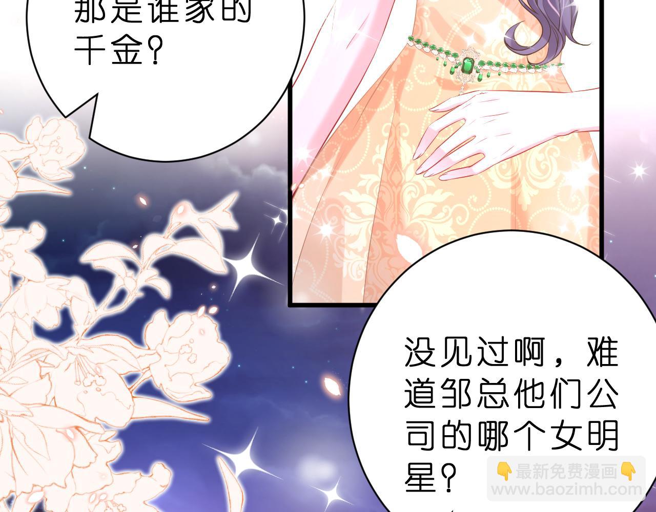 第25话 小嫂子(1/2)-第26话