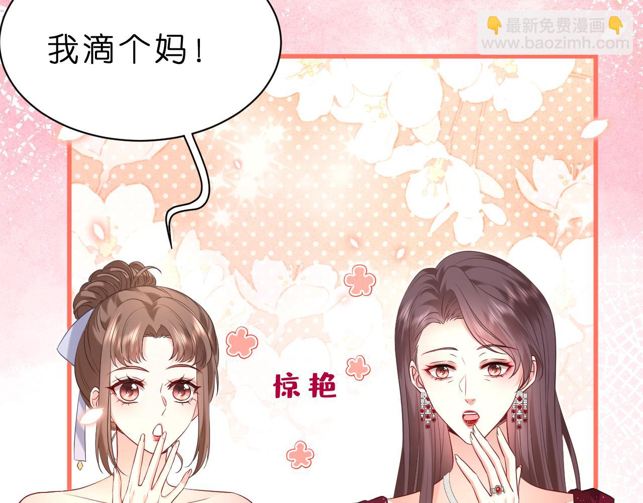 第25话 小嫂子(1/2)-第26话