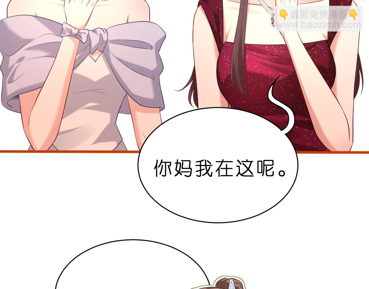 第25话 小嫂子(1/2)-第26话