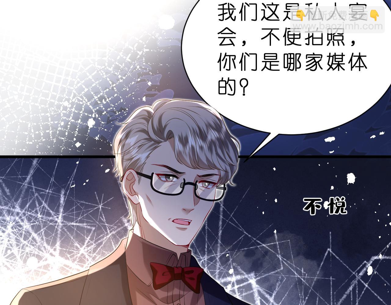 第25话 小嫂子(1/2)-第26话