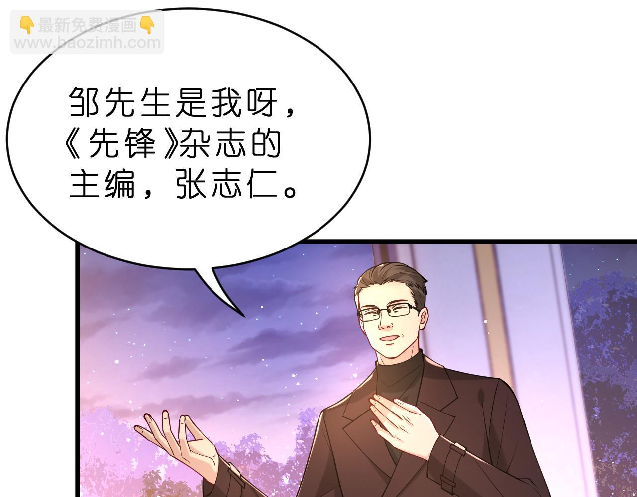 第25话 小嫂子(1/2)-第26话