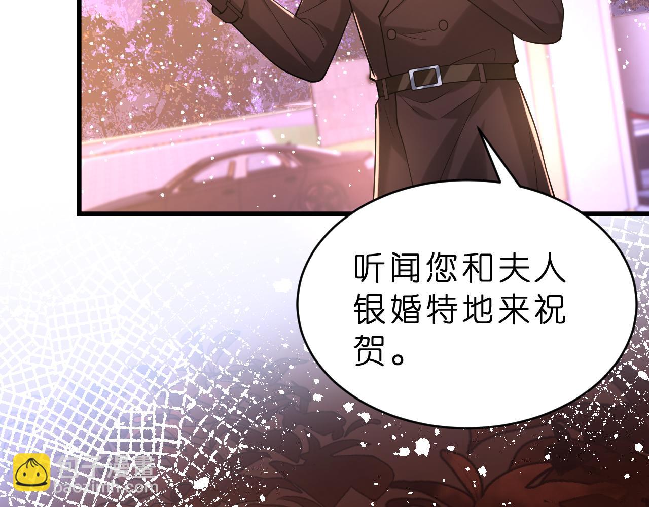 第25话 小嫂子(1/2)-第26话