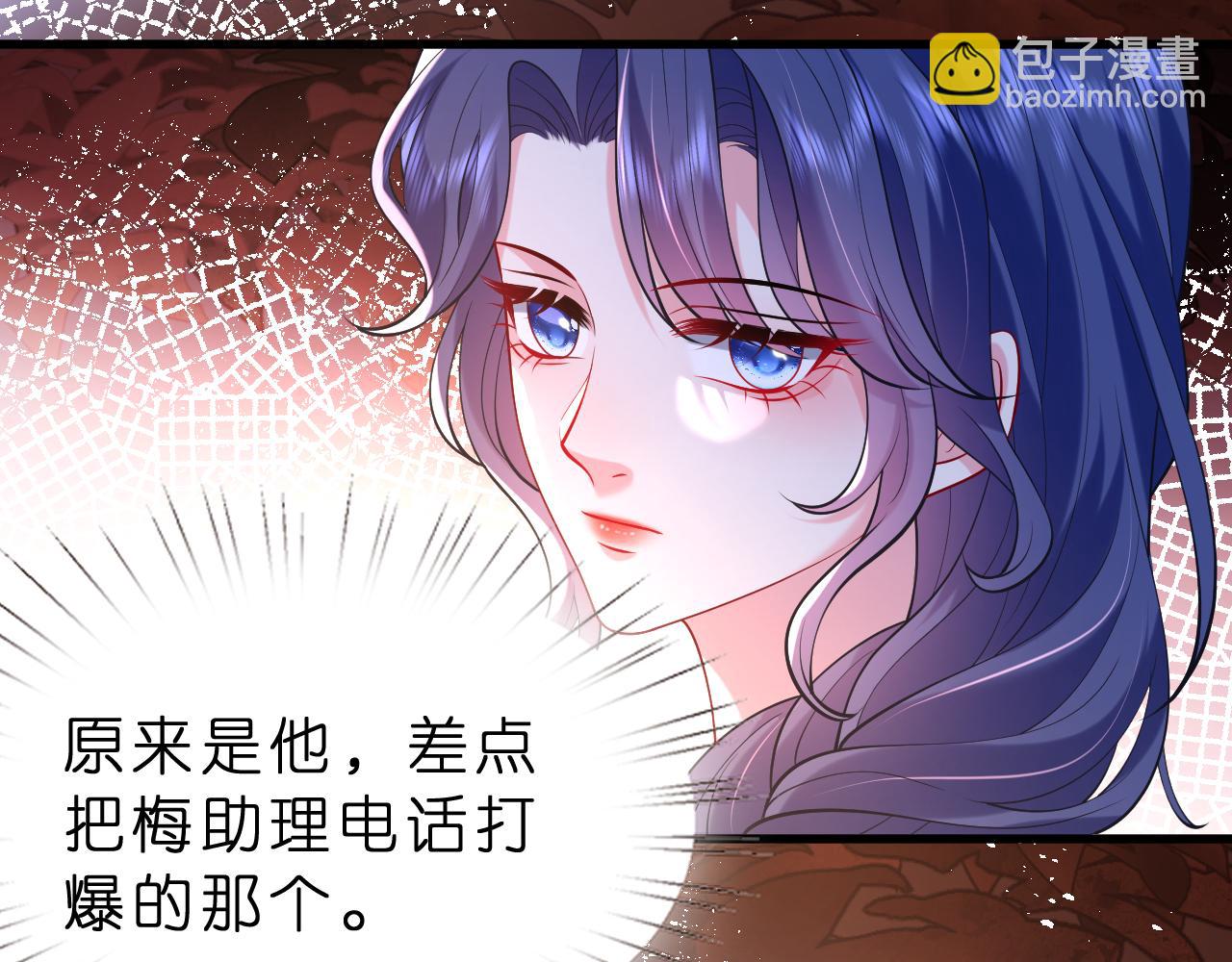 第25话 小嫂子(1/2)-第26话