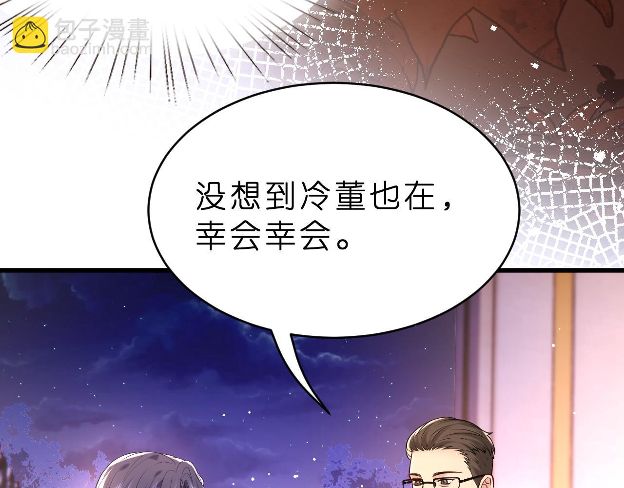 第25话 小嫂子(1/2)-第26话