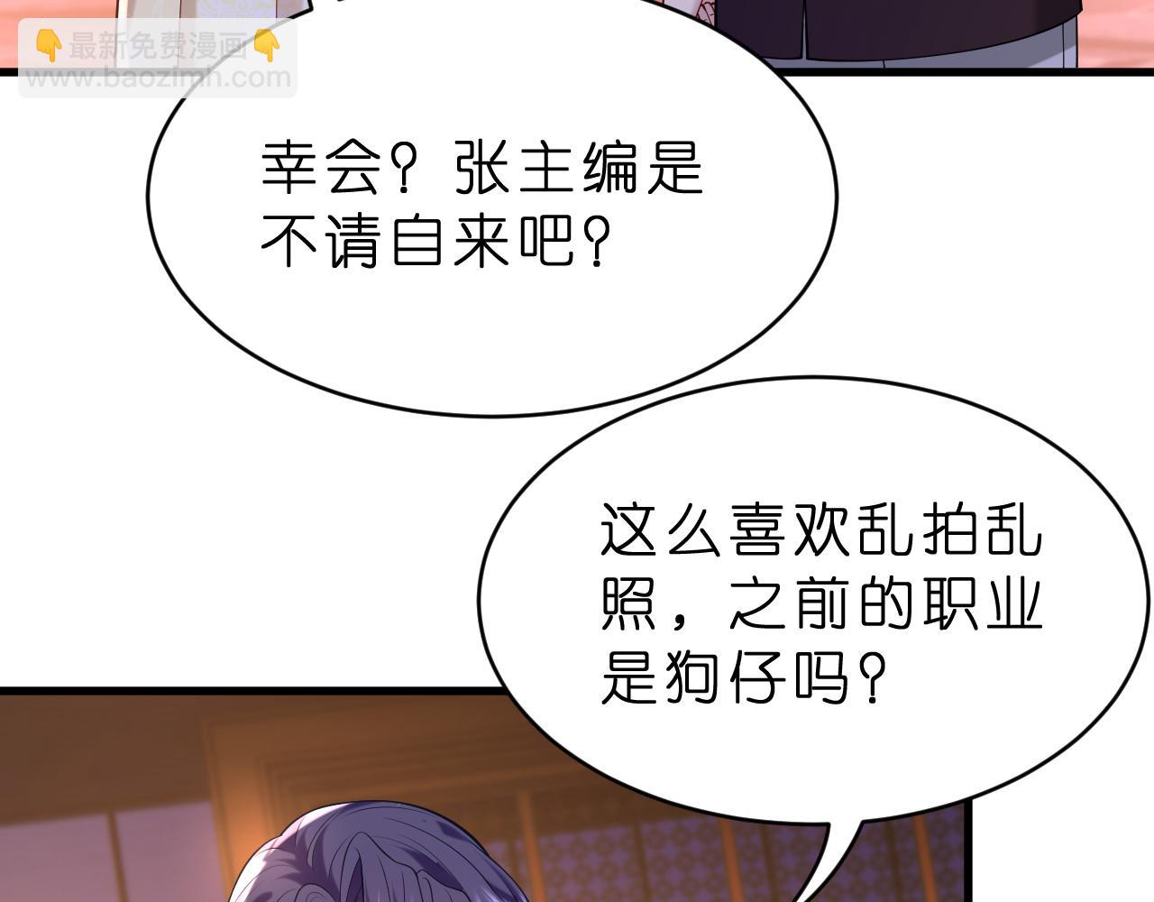 第25话 小嫂子(1/2)-第26话