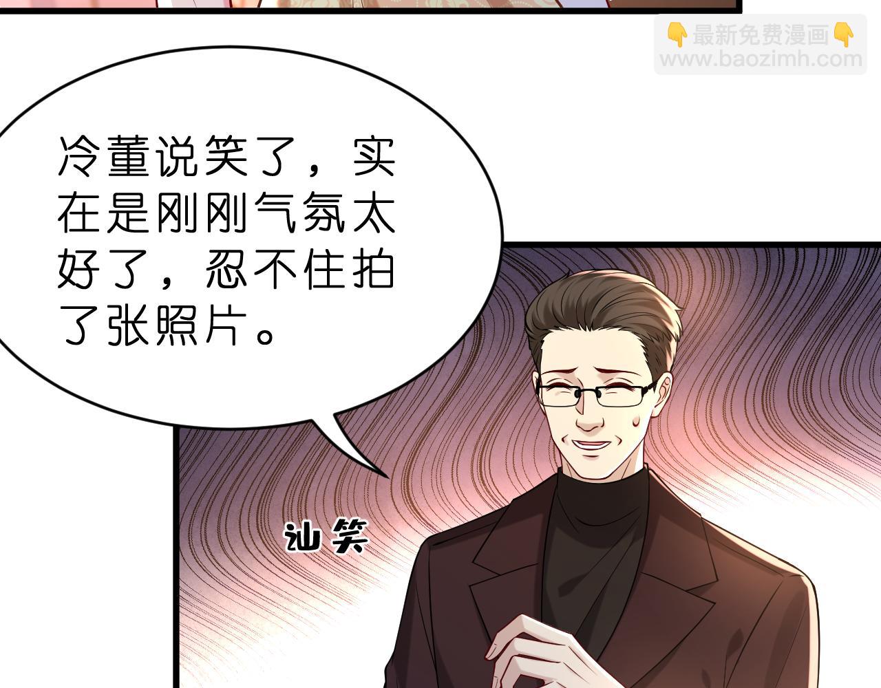 第25话 小嫂子(1/2)-第26话