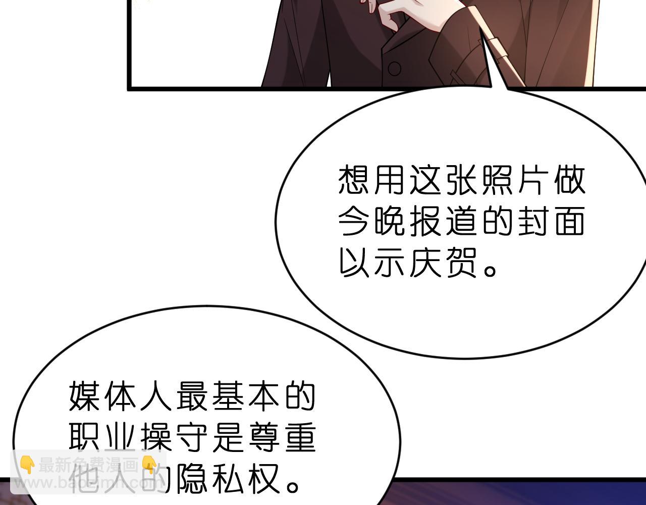 第25话 小嫂子(1/2)-第26话