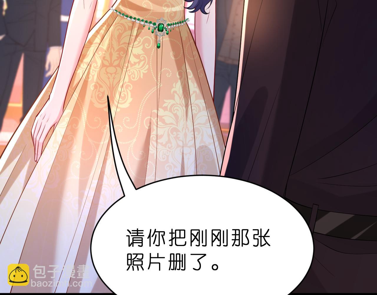 第25话 小嫂子(1/2)-第26话