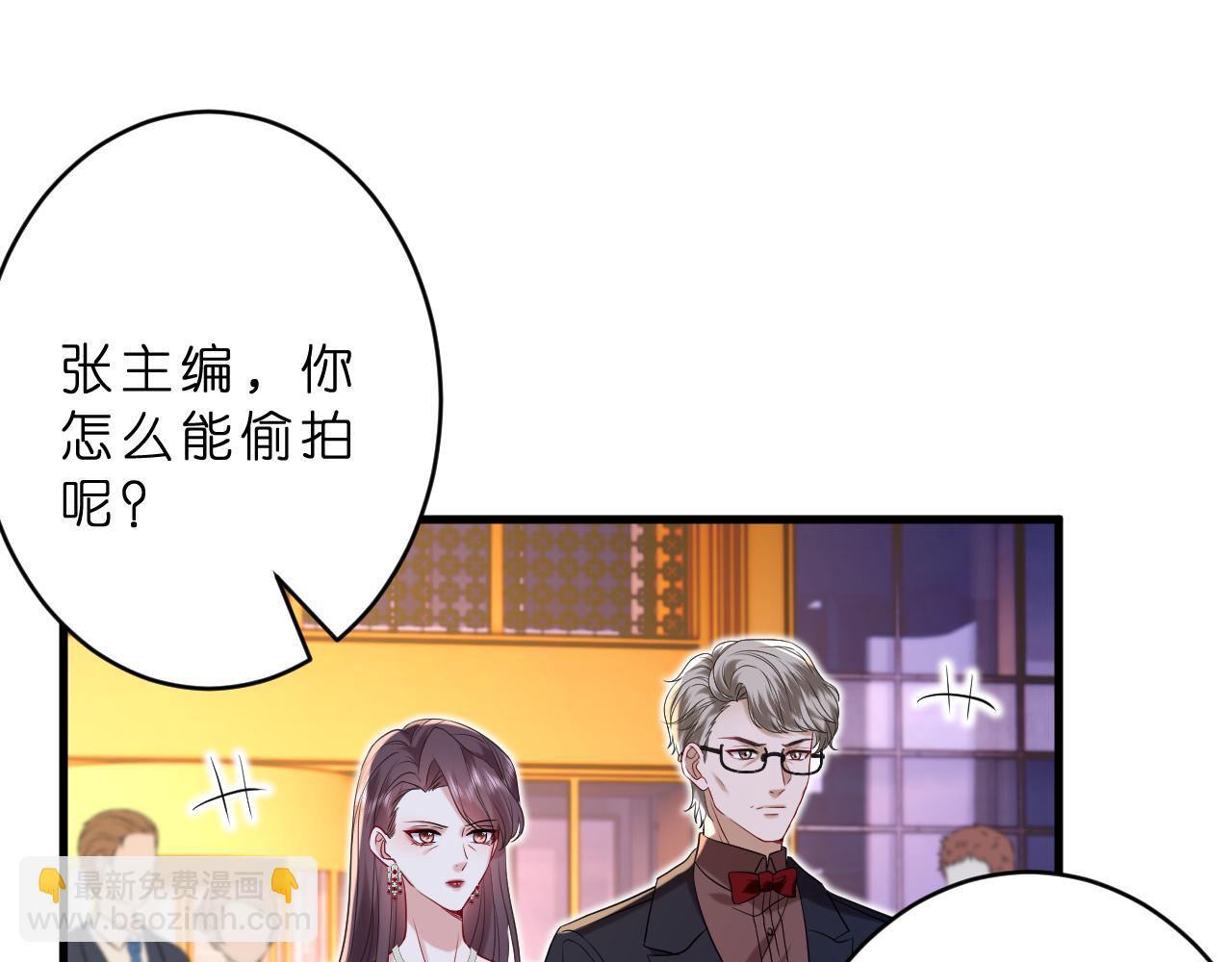 第25话 小嫂子(1/2)-第26话