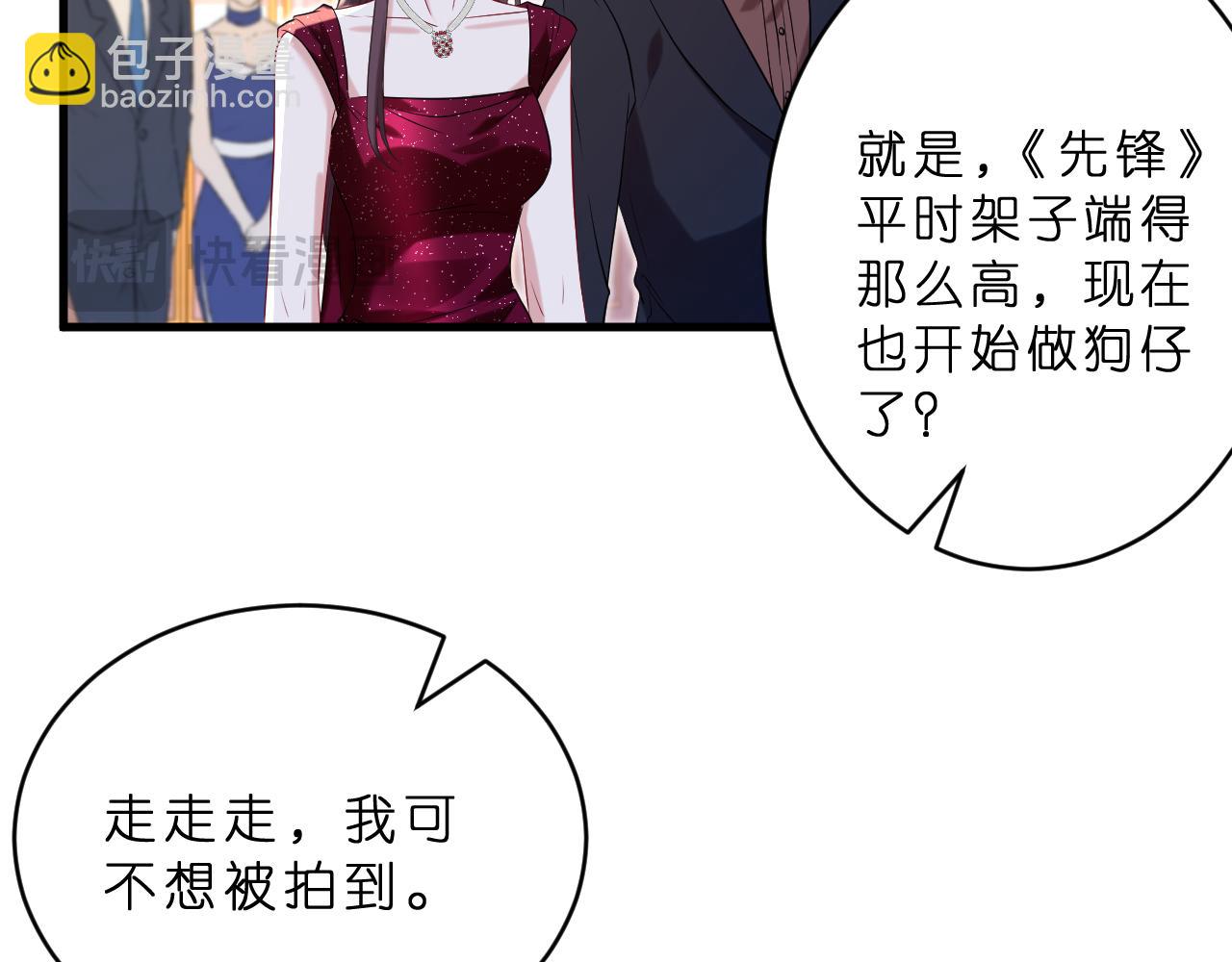 第25话 小嫂子(1/2)-第26话