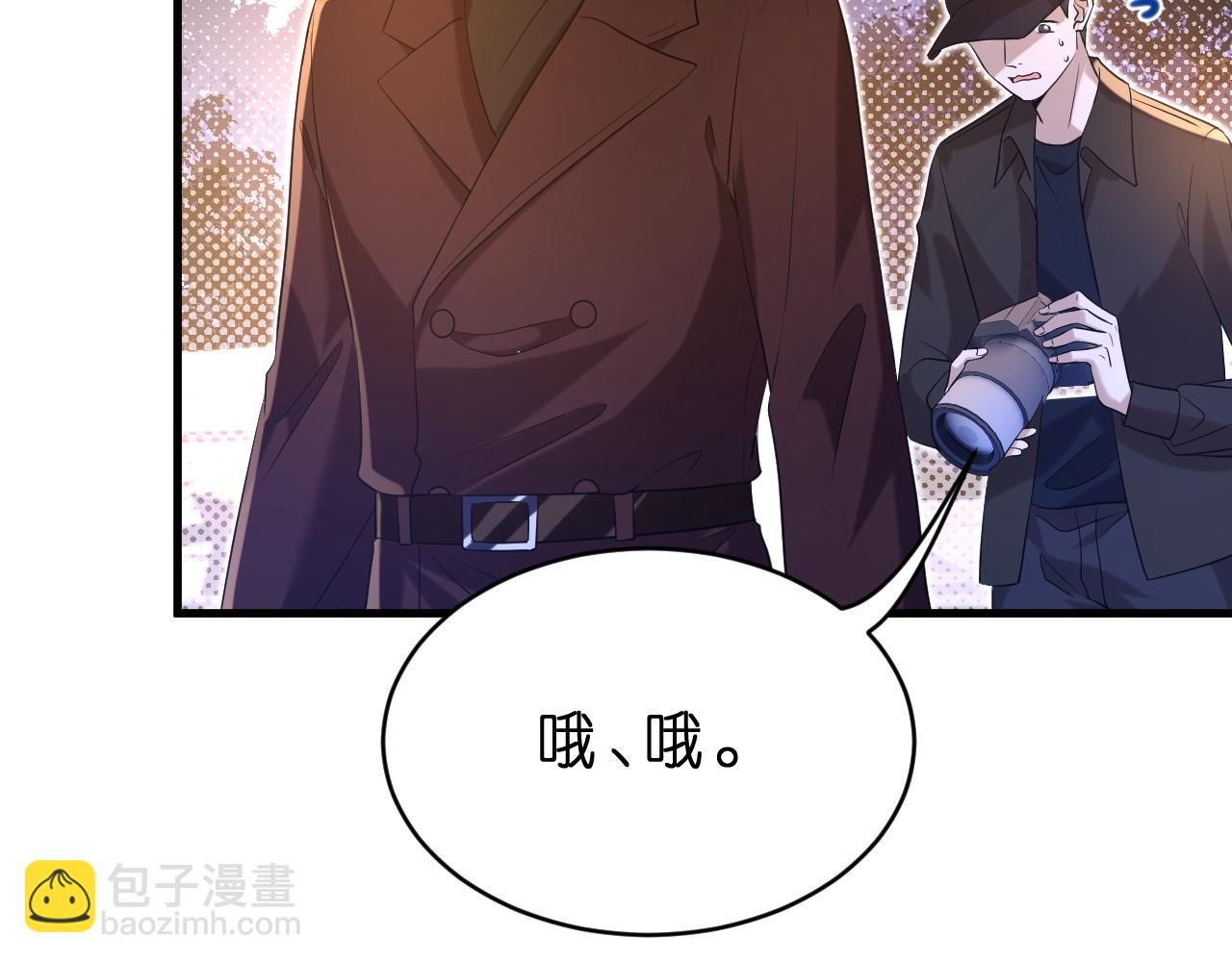 第25话 小嫂子(1/2)-第26话