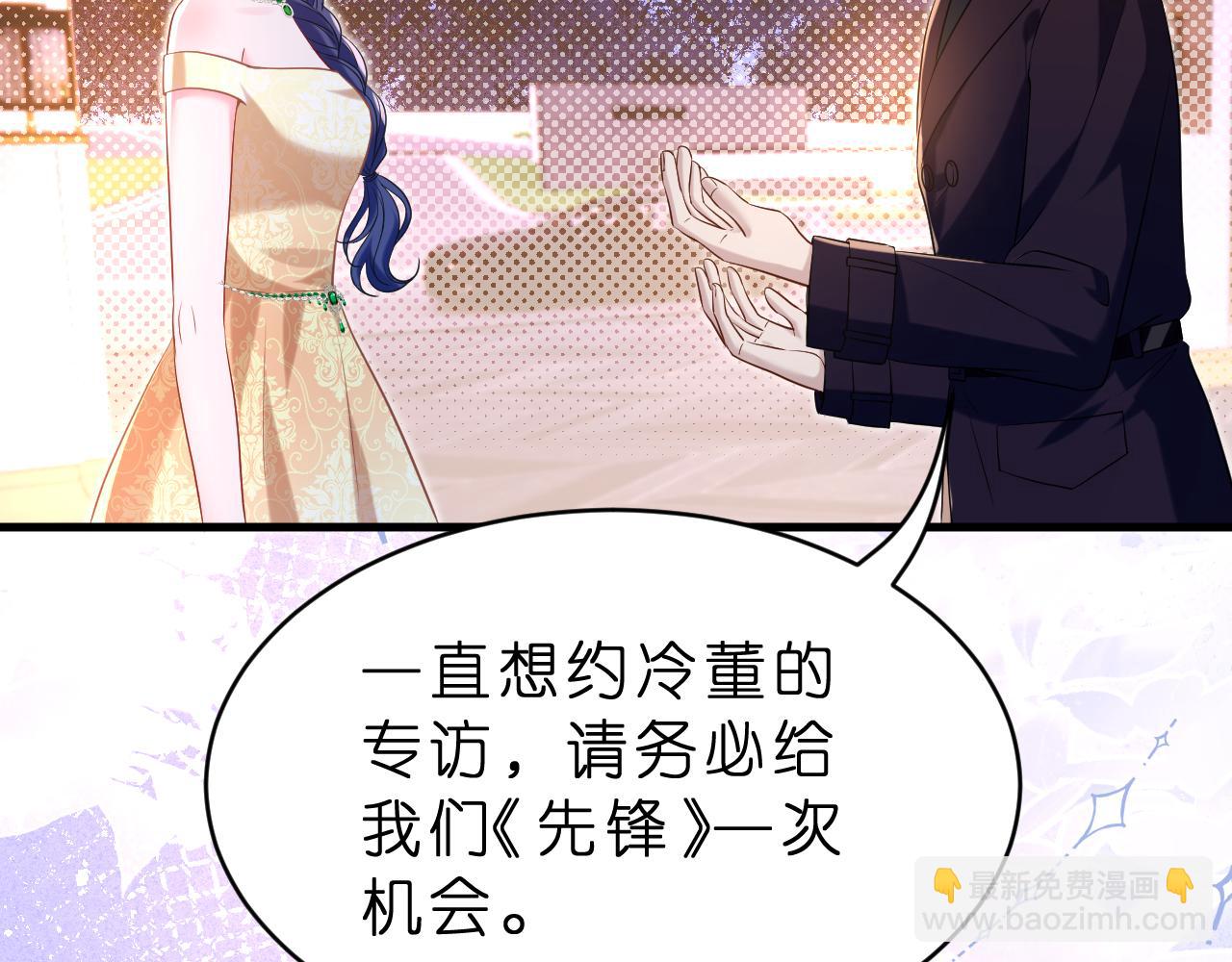 第25话 小嫂子(1/2)-第26话