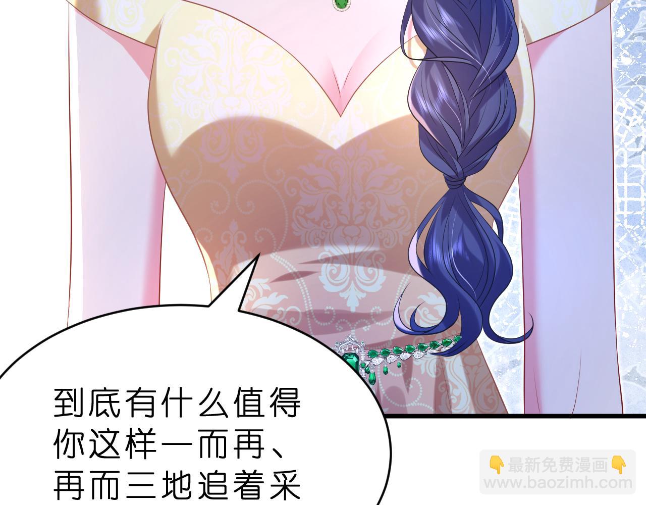 第25话 小嫂子(1/2)-第26话