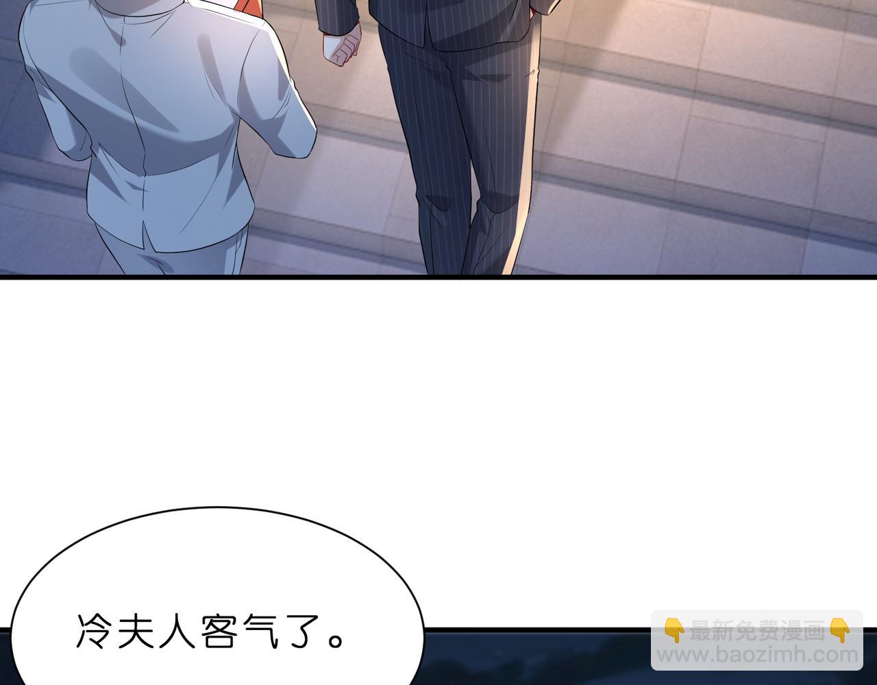 第3话   与神秘大佬的第一支舞(1/3)-第4话