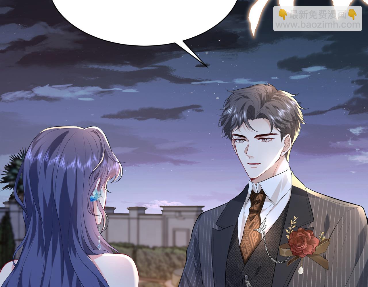 第3话   与神秘大佬的第一支舞(1/3)-第4话