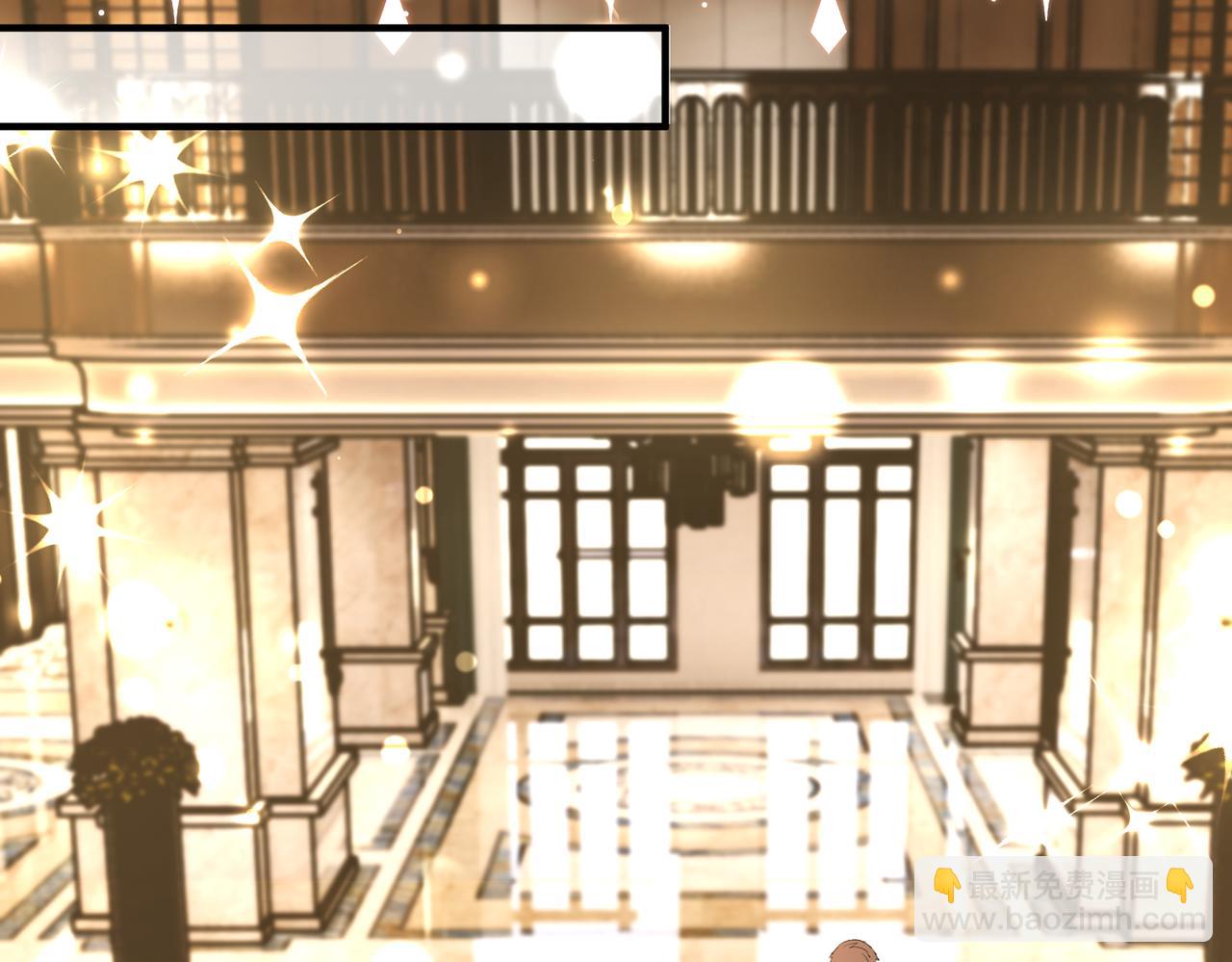 第3话   与神秘大佬的第一支舞(1/3)-第4话