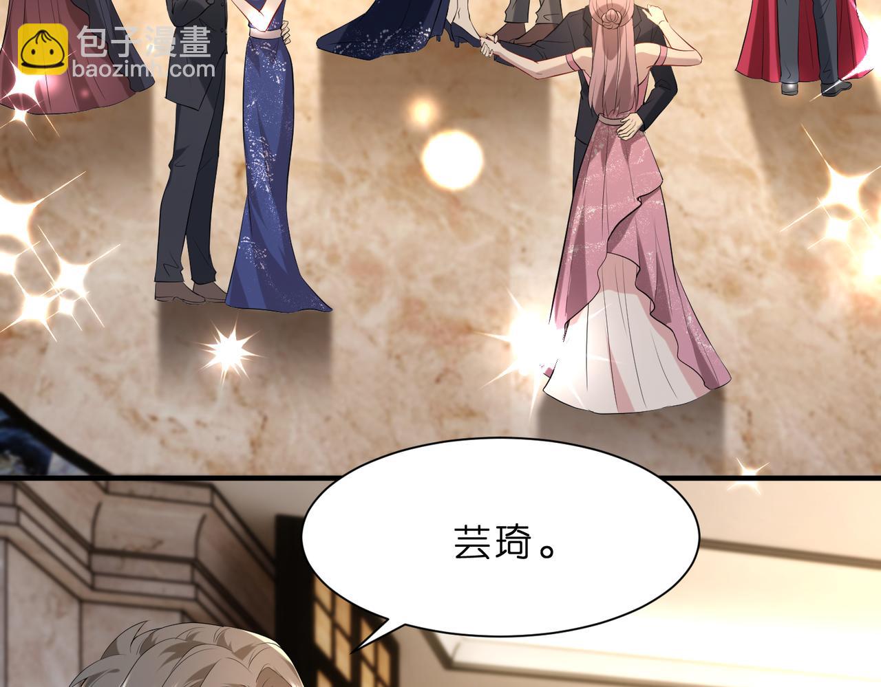 第3话   与神秘大佬的第一支舞(1/3)-第4话