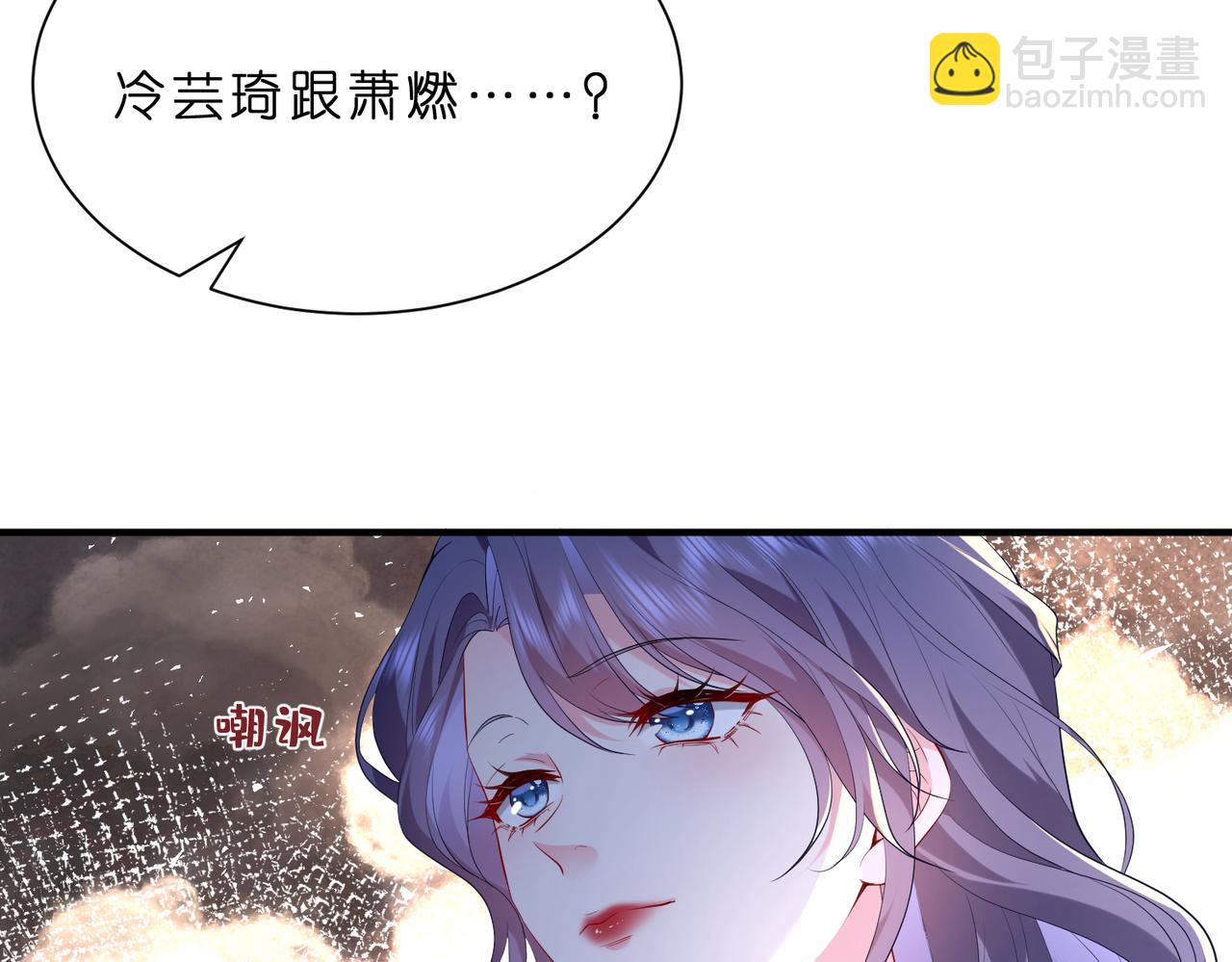 第3话   与神秘大佬的第一支舞(1/3)-第4话