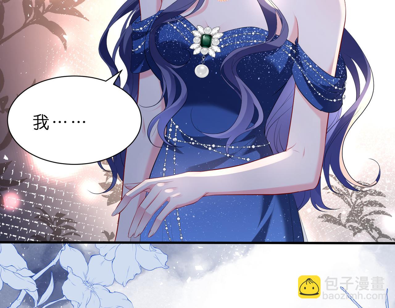 第3话   与神秘大佬的第一支舞(1/3)-第4话