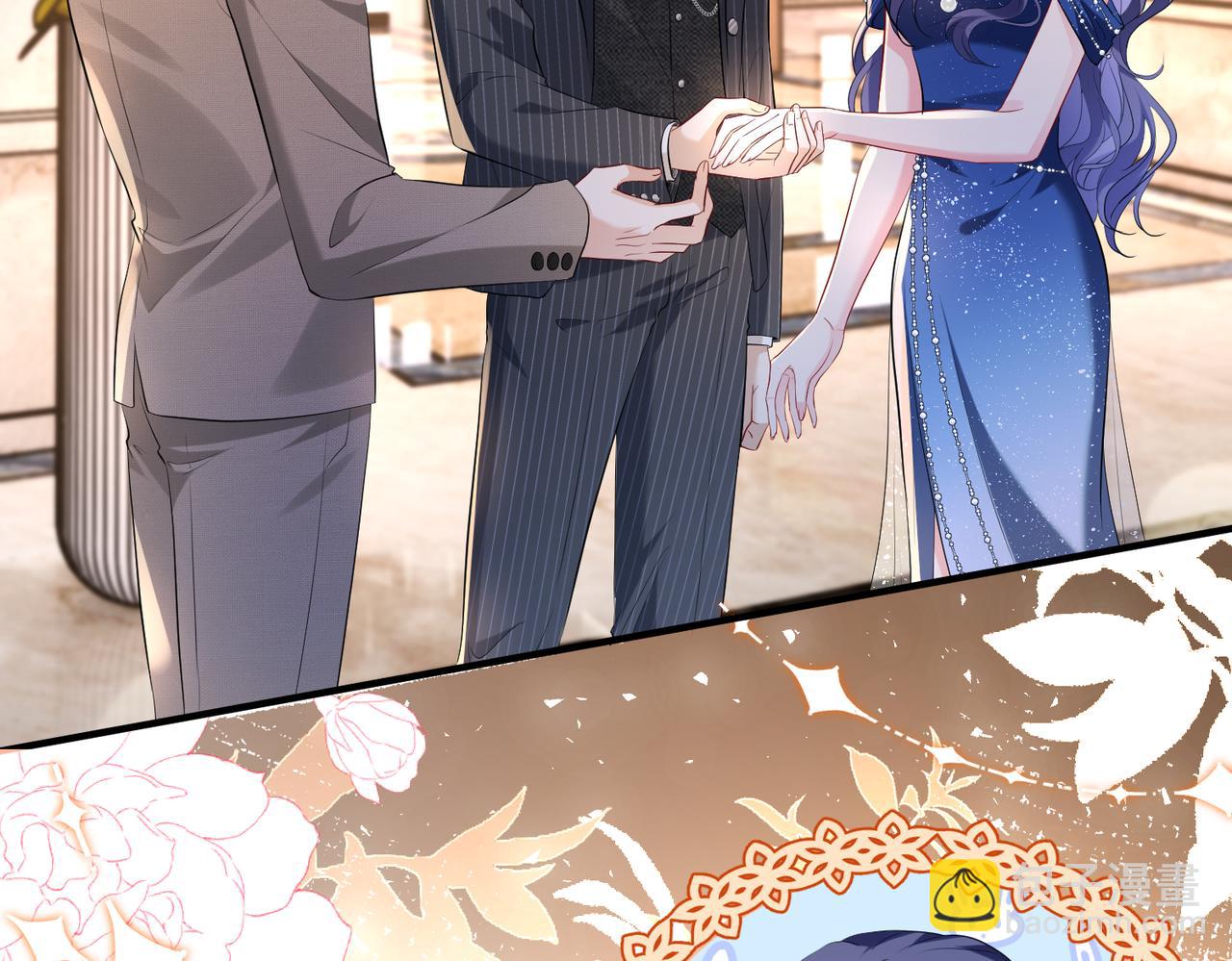 第3话   与神秘大佬的第一支舞(1/3)-第4话