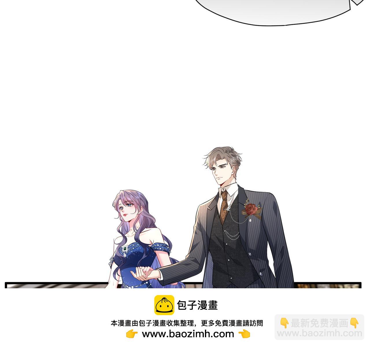 第3话   与神秘大佬的第一支舞(1/3)-第4话