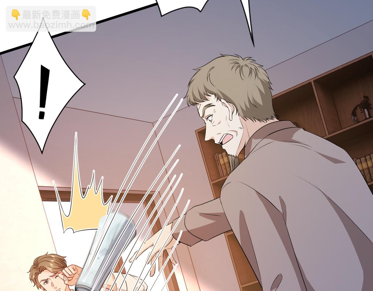 第29话 峤爷情敌+1？！(1/3)-第30话