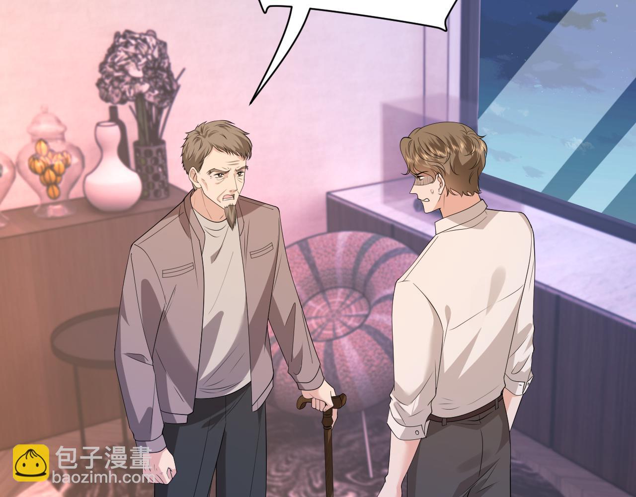 第29话 峤爷情敌+1？！(1/3)-第30话