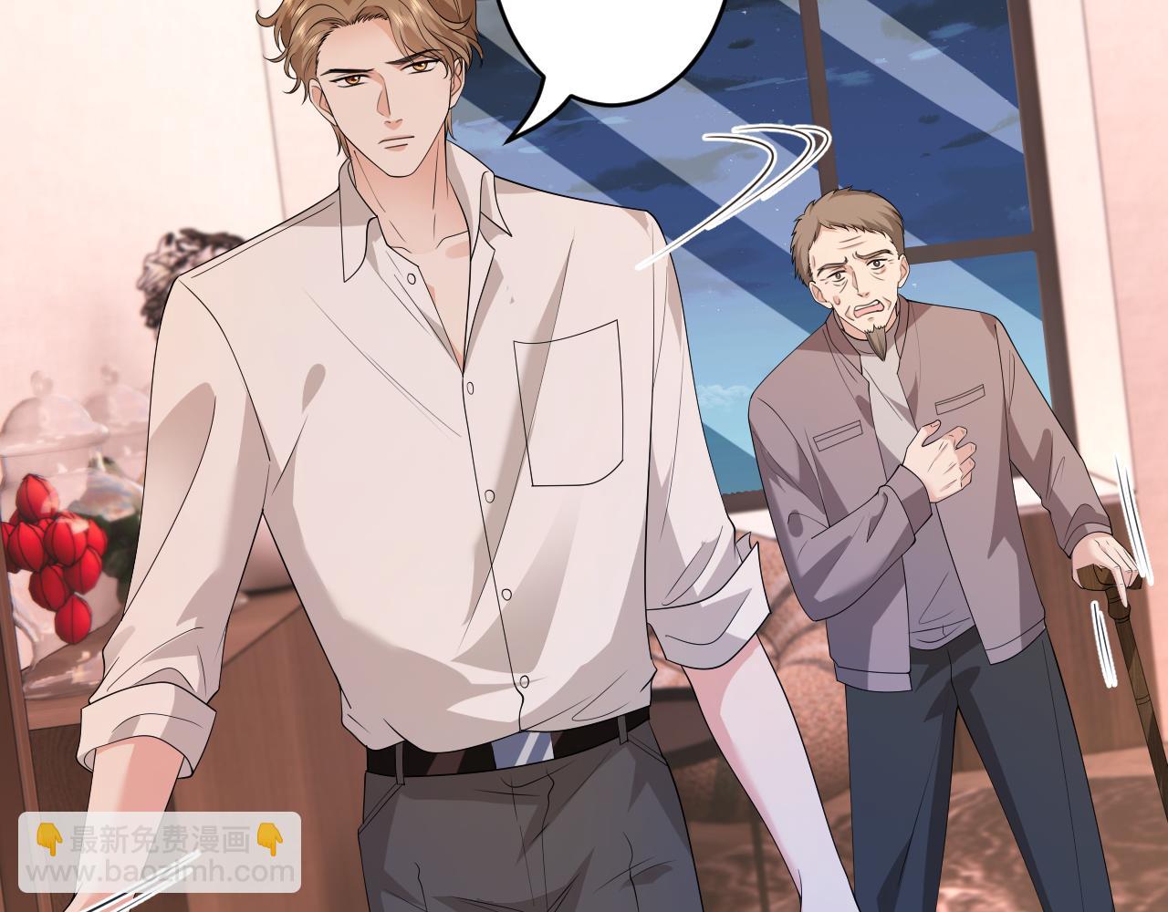 第29话 峤爷情敌+1？！(1/3)-第30话