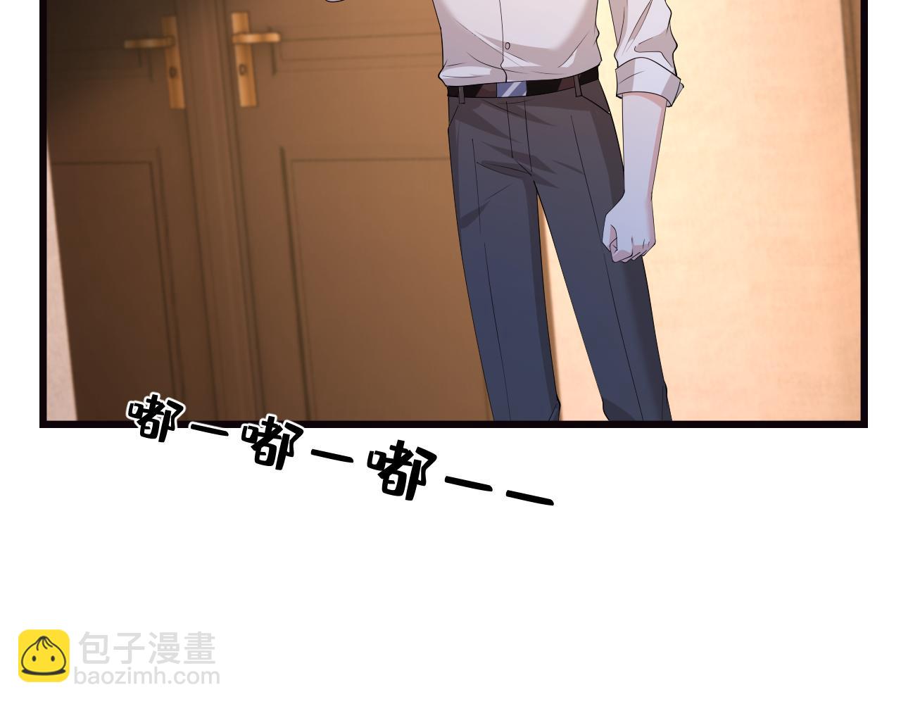 第29话 峤爷情敌+1？！(1/3)-第30话